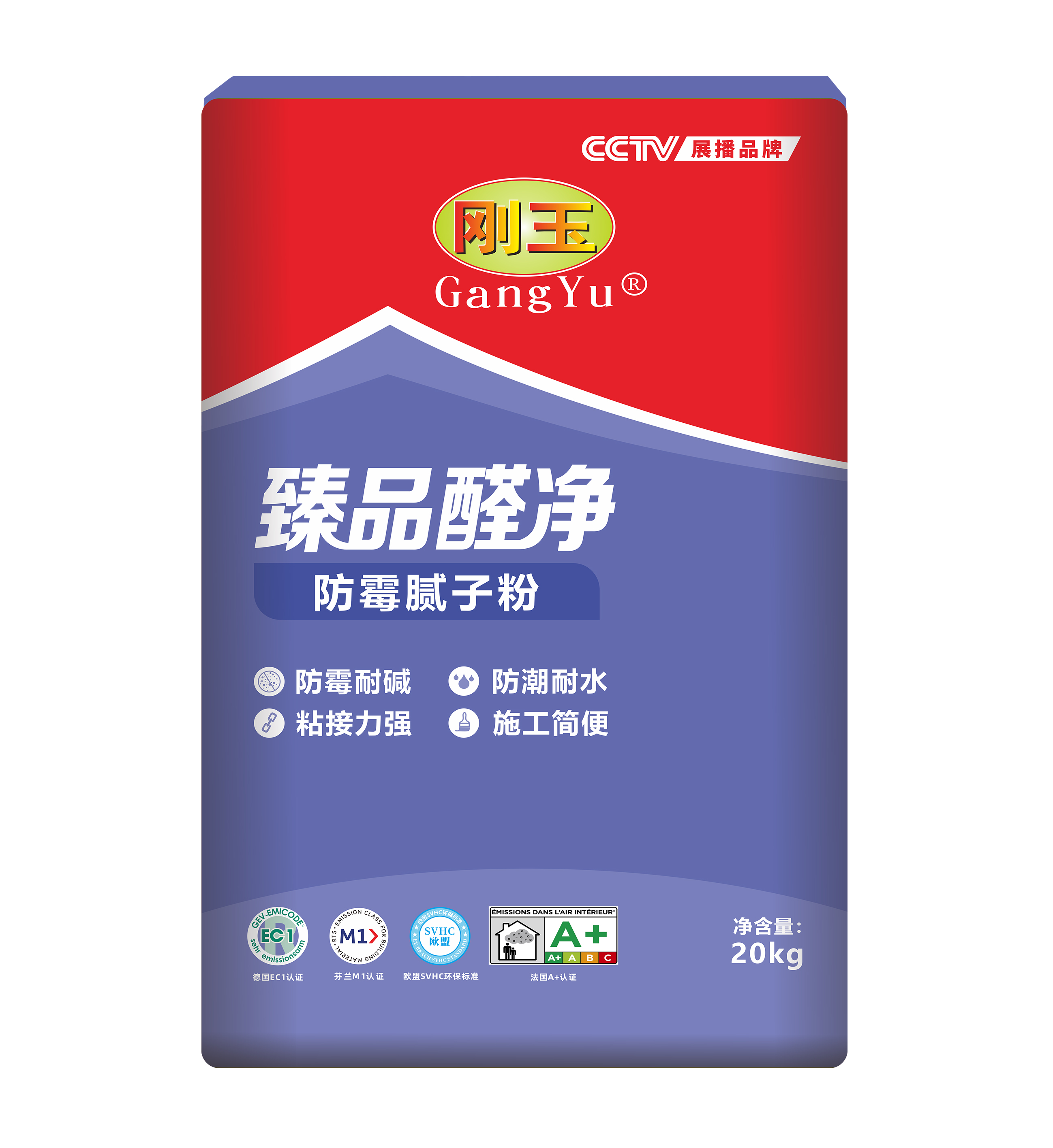 臻品醛净-防霉腻子粉